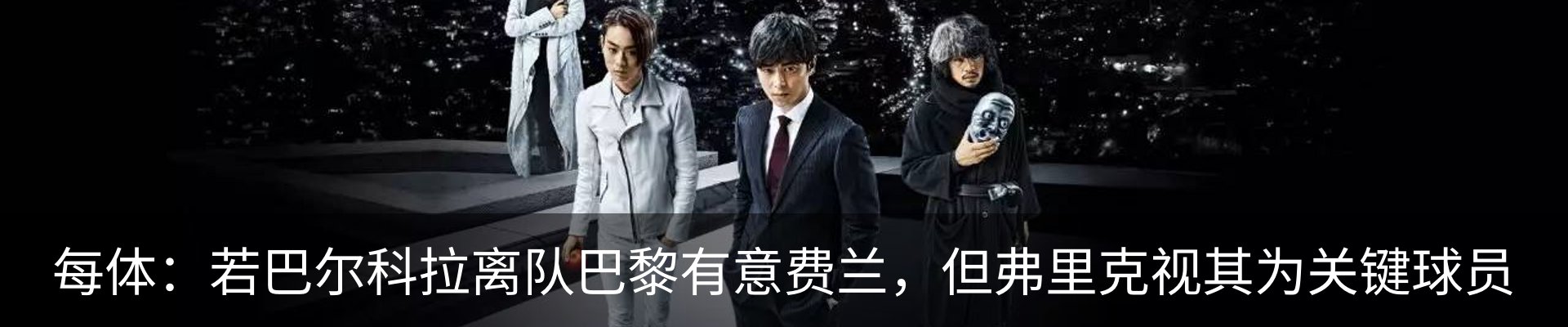 最新动态